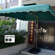 高@档德国品质户外遮阳伞岗亭伞太阳伞大型别墅伞罗马