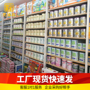 母婴店婴儿用品孕婴货架奶粉，展示柜摆玩具童装展示架陈列架展架