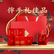 武夷山大红袍岩茶叶礼盒装，过年结婚礼定制生日节日送礼长辈