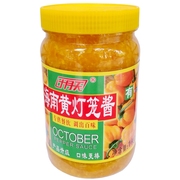 海南旅游特产超市十月天海南黄灯笼(黄灯笼)辣椒酱，1000克大瓶很划算不上火