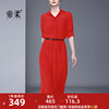欧美时尚洋气质红色，遮肚衬衫连衣裙，2023夏季女中长款修身显瘦