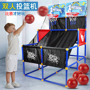 室内可移动篮球机亲子，互动不用捡球投篮机