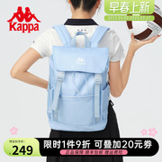 kappa卡帕24年潮流双肩包女时尚，休闲大容量背包女学生书包