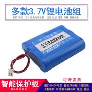 18650锂电池组3.7v太阳能灯led庭院灯，头灯夜钓钓鱼灯用4.2v锂电池