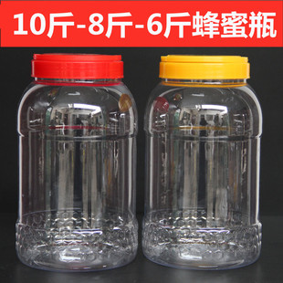 10斤塑料蜂蜜瓶子pet透明食品级，密封菜辣酱罐，6斤8斤十斤加厚