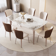 意式轻奢岩板餐桌长方形小户型现代简约桌子客厅家用大象腿饭桌