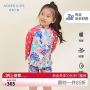 Aimer Kids爱慕儿童轻薄丛林游弋舒适长袖泳衣套装AK1679253