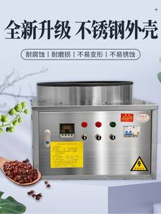 花椒烘干机全自动小型家用设备300斤500智能烤辣椒吴茱萸药材茶叶
