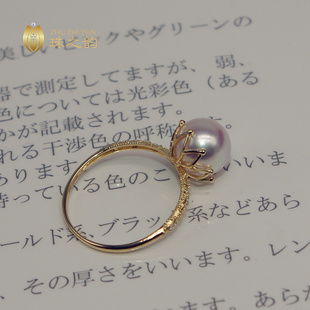 日本akoya天女海水珍珠戒指18K金简约精致正圆镜面极强光小灯