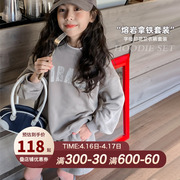 leobaby女童卫衣套装2024儿童长袖上衣休闲运动短裤两件套