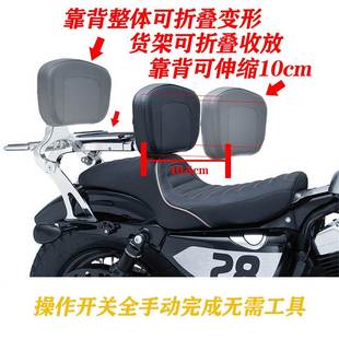 适用光阳赛艇后靠背CT250CT300赛艇S250 S400踏板车折叠靠背 靠垫