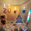 蓝色天空之城堡生日蜡烛，气球五角星数字字母，快乐蛋糕装饰派对儿童