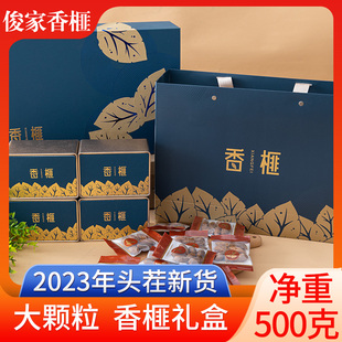 枫桥香榧子新货2023特级非冠军500原味诸暨香榧仁肉小包装礼盒装