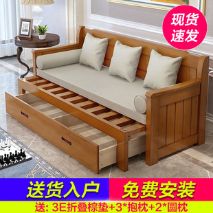 客厅实木沙发床，可折叠推拉小户型1.5米多功能1.8双人1.2坐卧两用