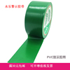 警示胶带宽4.8cm6cm10cm长18m绿色，pvc划线胶带地面胶带地标线