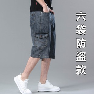 夏季超薄款多口袋工装牛仔短裤男宽松直筒弹力大码7分休闲七分裤