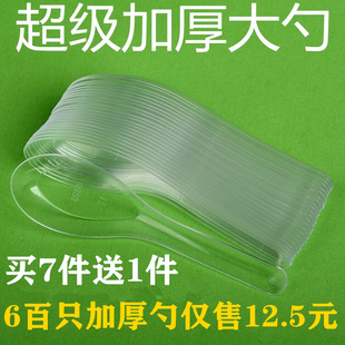 一次性勺子单独包装塑料商用透明外卖汤匙加厚大号，勺餐具甜品汤勺
