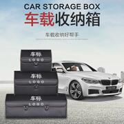 装饰途观l改装专用车载后备箱储物箱整理收纳盒汽车内饰大众新品
