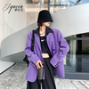 紫色西装外套女秋季宽松休闲英伦风小众设计感时髦洋气炸街小西服