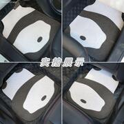 卡通熊猫汽车丝圈脚垫适用本田长安吉利宝马脚垫片
