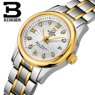 Binger Men's  watch 男士手表情侣对表简约跨境机械表代发603