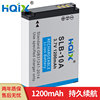 HQIX 适用三星 WB200F WB350F WB280F PL55相机SLB-10A电池充电器