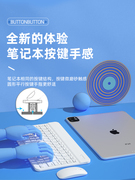 ipad10平板蓝牙无线键盘鼠标外接轻薄便携第十代适用苹果air5/4/3/mini6/2/pro电脑手机静音可爱迷你充电套装