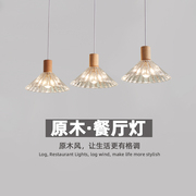 广东中山灯具餐厅吊灯三头个性，创意北欧原木，饭厅餐桌吧台水晶吊灯
