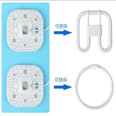led吸顶灯改造灯板光源替换模组环形灯管透镜灯板模组圆形方形厨房过道卧室阳台大厅吸顶灯圆形方形