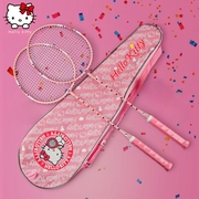 羽毛球拍哈喽kitty运动用品球拍一对成人/儿童款小学生女童送拍包