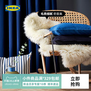 IKEA宜家ULLERSLEV乌拉斯拉羊皮地毯脚垫毛毯柔软坐垫飘窗垫高级