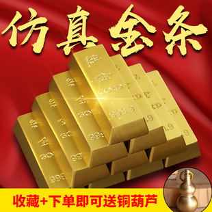 纯铜黄铜仿真金条摆件实心假金砖金块银行镀金样品中国黄金道具
