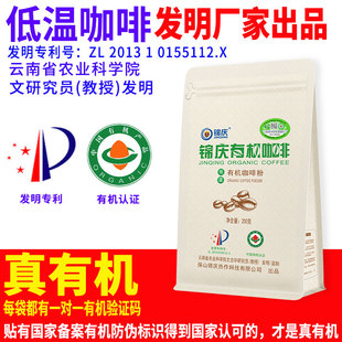 锦庆低温酵素有机葛森排咖啡粉非灌肠袋套装，活菌家用专用安利5送1