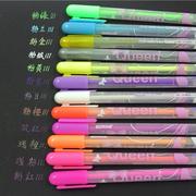 彩色水粉笔IDY黑卡彩色笔手工相册荧光笔12色涂鸦笔标记笔闪光笔