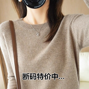 羊毛衣春秋宽松针织衫女2025秋冬外穿套头纯色长袖薄款打底内搭