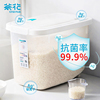 茶花10斤20斤米桶防虫防潮密封家用面桶米缸带盖储米箱大米收纳盒