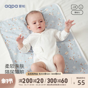 aqpa爱帕隔尿垫婴儿防水可洗纯棉夏季新生宝宝透气防漏中大号床单