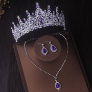 高端大气新娘套链巴洛克浪漫紫色女王水钻项链耳环三件套