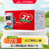 四川成都特产 菊乐酸乐奶 早餐奶整箱儿童含乳饮料250ml*12盒装