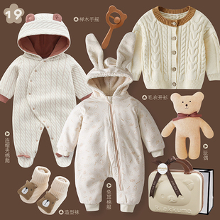 秋冬新生婴儿礼盒中性卡通有机彩棉衣服套装榉木玩具满月周岁礼物