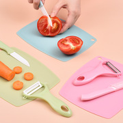 塑料菜板套装便携切水果砧板三件套削皮器水果家用厨房熟食案板