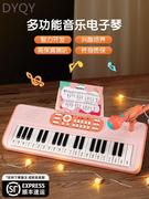 37键电子琴小钢琴儿童玩具初学女孩子宝宝可弹奏1一3岁多功能乐器