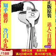 瑞士科技swiss+techutili-key6合1钥匙工具钥匙扣螺丝开瓶