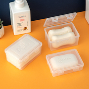 肥皂盒便携式带盖香皂收纳盒出差旅行洁面皂盒学生宿舍防水密封盒