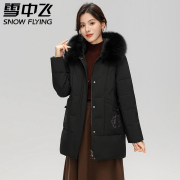狐狸毛领绣花羽绒服，女冬季保暖年秋冬时尚，舒适妈妈外套