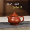 宜兴全手工名家小煤窑，朱泥紫砂壶客厅，茶台中式高端茶具小潘壶茶壶
