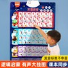 汉语拼音字母表墙贴声母韵母表学习神器拼读训练儿童有声早教挂图