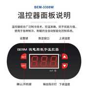 尔美XH-W130数8温控器 字温度控制器温控开关贝温度控制可调数显