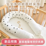 婴儿床防摔床围儿童床围栏长条靠枕宝宝防撞缓冲软包侧睡圆柱抱枕
