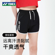 YONEX尤尼克斯羽毛球衣24年yy速干短裤运动训练短裤220114BCR